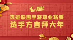 中国自研游戏在亚运会的崛起与热度分析
