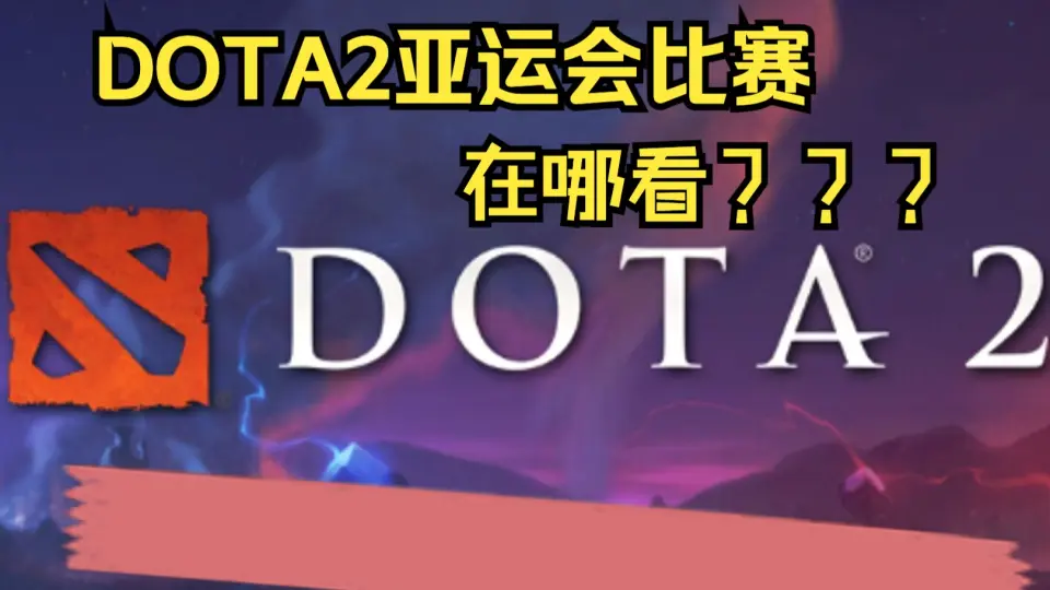 2025年KPL春季赛新分组解析 eStar获保送S组
